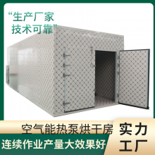 �ȱú��һ���ɷ� һ��ʽľ�ĺ���豸 �����ȷ�¯�����