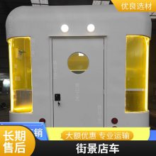 西安同创夜市移动小吃车 户外摆摊车 售货车 餐车