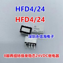 HFD3-I-3-L1SRת8ŵȦű4Aż̵HFD31/24-L2