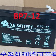 BB/ BP12-12 12V12AH ups/epsԴ ֻ