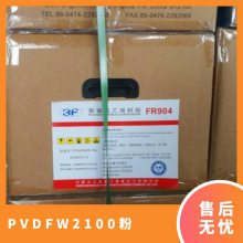 PVDF ձ W#2100() עܼ ͸ ճ 綯 ֬