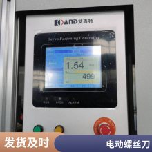 ܵ綯˿HD2351ŤǶȡתܿ