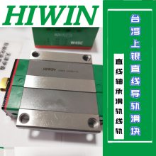 HIWINֱߵ컬HGH35HAZAC HGW35HCZAC HGW55HCZBC