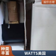 WATTS流量开关FS-200-W供热系统烁升弘