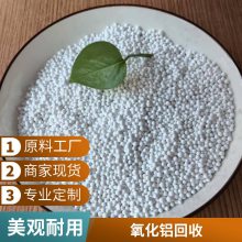 回收高铝瓷球废品 回收高铝瓷球废料 回收高铝瓷球材料