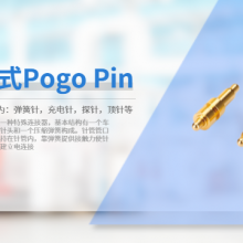 北京LED灯具pogopin使用寿命是多久 东莞市柯睿电子供应