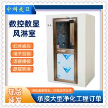 平移门货淋室不锈钢风淋通道红外线感应空气吹淋室洁净车间浴尘室