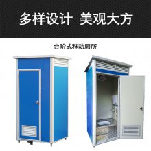 全国供应移动厕所流动卫生间 工地临时彩钢厕所