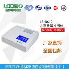 LB-NC12 ũҩ ߲ؼ