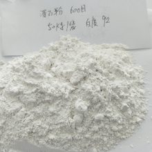 厂家销售滑石粉 造纸用滑石粉 化妆品用滑石粉 涂料级滑石粉