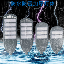 芯胸达led路灯头150W 200W户外模组路灯led100W 250W市政道路照明亮化灯