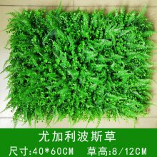 仿真植物绿植墙假草坪装外墙围栏绿化塑料花人造假草皮办公休闲装饰