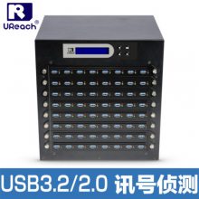 U ӻH5USB2.0/3.2⣩UѶż⣬TT-J3648