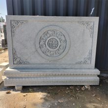 石雕影壁墙，大理石屏风，晚霞红浮雕影壁