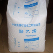 LDPE 惠州中海壳牌 2426K 特性耐寒.化学性稳定