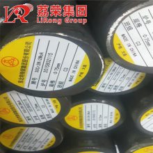 SMn1H淬透性圆钢 SMn2H棒材锻造 非标定尺加工