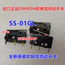SS-01GL SS-01D1 SS-01GL13λг΢