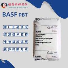 上海BASF/B4406G6 Q113增强GFPBT高强度低收缩原料聚对苯二甲酸丁二酯