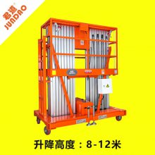 多款高空作业平台满足工业生产中的不同需求