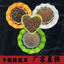 农业土壤改良剂蛭石粉 海洋捕鱼钓饵蛭石颗粒 规格齐全 量大***