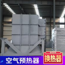 烟气脱白设备 锅炉节能器 空气预热器 康景辉 不锈钢设备