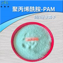 Ӿ۱ϩpam ɫ ܽܺ ˮ