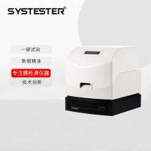 ﮵ʪĤ͸SYSTESTER