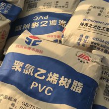 ԪƷPVC BY900ϩ֬ ֻԤڻ ȫַ