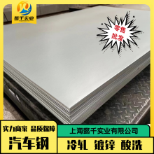 通用标准材料 HR780T/600Y-FB 马钢钢板钢卷 性能稳定