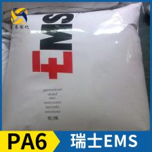 ʿEMS Grilon? PA6 BG-30/2 6 6