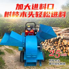 树枝粉碎机 12公分粗木材打碎机 移动式枝条切片机 电动柴油汽油动力