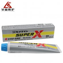 ʩӲSUPER X-8008ˮϻǿ͸轺