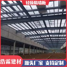 隔音轻质复合实心隔墙板生产厂家-浩霖建材施工安装