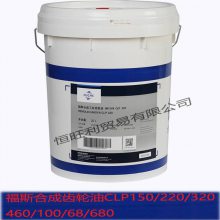 FUCHS UNISYN RENOLIN CLP 320 ˹CLP320ϳɳ