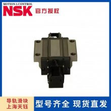 NSK LAH2***NZֱߵLHѼӹձ