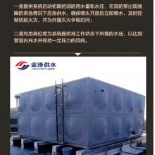 新疆伊犁 地面不锈钢水箱 设计院咨询