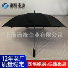 雨伞高尔夫伞 企业礼品伞制作厂家 礼盒装加印logo折叠三折伞