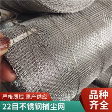 10Ŀ304����ֲ����� ú�󲶳�������