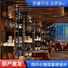 四川自贡荣县酒店设计 装修 公司 饭店 度假 嘉宁颂
