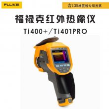 Fluke»Ti401 proFLK TI401 PRO 9HZֳȳ