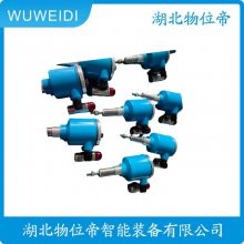 WUIWEIDI JC-51LC系列智能雷达物位仪表可用于水泥罐 固体颗粒测量