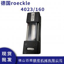 德国roeckle 条式水平仪 机床平水器 钳工水平尺 印刷机水准器