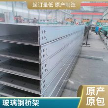 阻燃电缆桥架管箱 可定制 绿色 玻璃钢 模压 拉挤