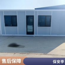 住人打包箱房 工地移动活动房 合昌房屋 折叠打包箱