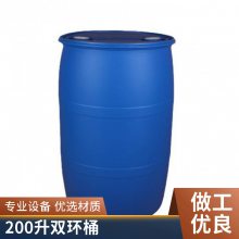 ˫տͰ 200LͰ  ʹòɫ