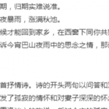 海南文创诗词大典销售价格 信息推荐 四川云图信息技术供应