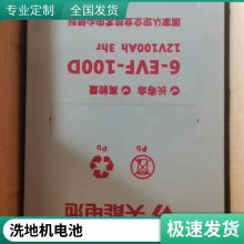  Ǧά 6EVF-73 12V73ʱ 