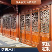 中式实木步步高花窗_福字实木花窗_万字格木花格亮点装饰