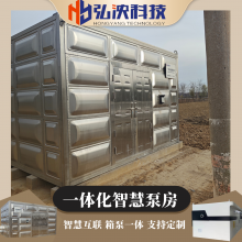  һ廯ǻ۹ˮ÷ ѹˮվ ֲ