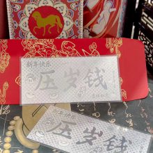 新年压岁钱卷起来!这款足银 999 红包太懂家长心啦? 实心足银 10 克?? 纯度在线,拿在手里有质感